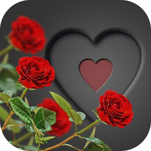 লাভ ফটো