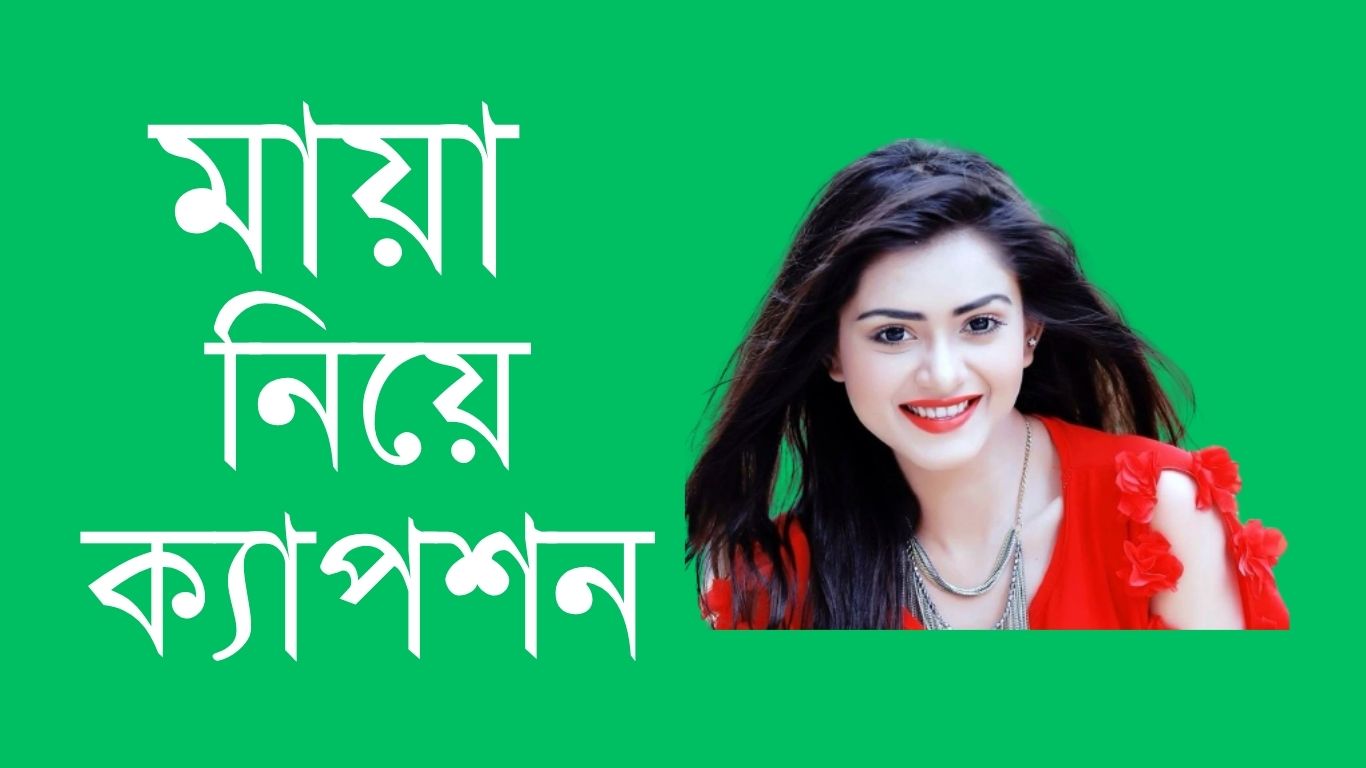 সৌন্দর্য নিয়ে উক্তি