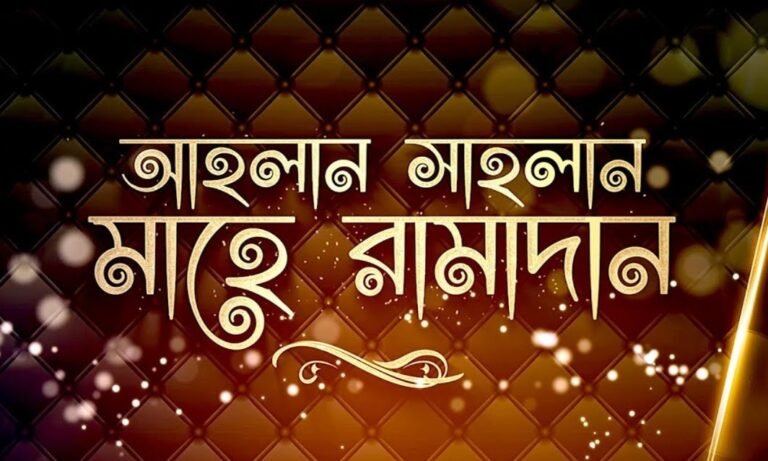 আহলান সাহলান অর্থ কি আহলান সাহলান আরবি লেখা